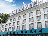 ?？漆t(yī)院